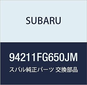 SUBARU (スバル) 純正部品 トリム パネル フロント ドア レフト 品番94211FG650JM