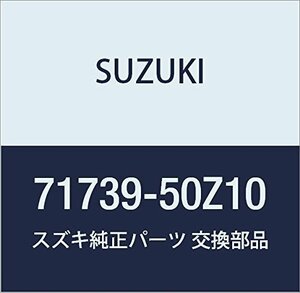 SUZUKI (スズキ) 純正部品 ボルト フロントバンパ LANDY 品番71739-50Z10