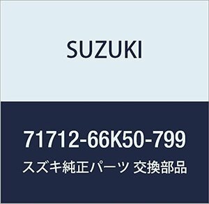 SUZUKI (スズキ) 純正部品 カバー 品番71712-66K50-799