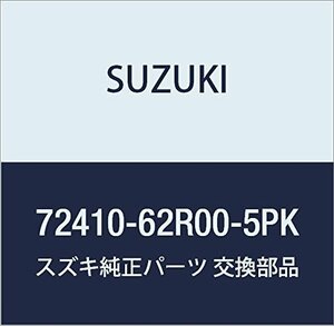 SUZUKI (スズキ) 純正部品 フック 品番72410-62R00-5PK