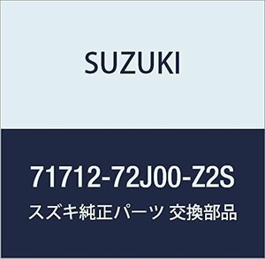 SUZUKI (スズキ) 純正部品 カバー 品番71712-72J00-Z2S