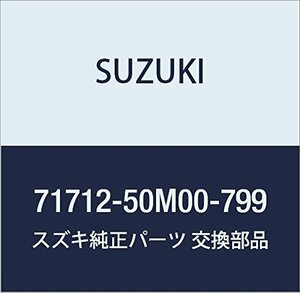 SUZUKI (スズキ) 純正部品 カバー 品番71712-50M00-799