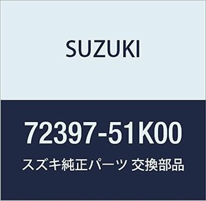 SUZUKI (スズキ) 純正部品 キャップ 品番72397-51K00