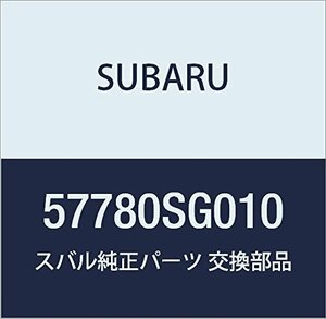 SUBARU (スバル) 純正部品 パッキング フロントバンパー ライト フォレスター 5Dワゴン 品番57780SG010