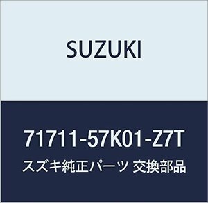 SUZUKI (スズキ) 純正部品 バンパ 品番71711-57K01-Z7T