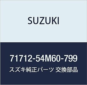 SUZUKI (スズキ) 純正部品 カバー 品番71712-54M60-799