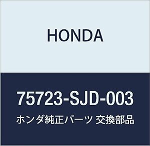 HONDA (ホンダ) 純正部品 エンブレムセツト リヤー (EDIX 3X2) EDIX 品番75723-SJD-003