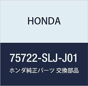 HONDA (ホンダ) 純正部品 エンブレム リヤー (STEPWGN) ステップワゴン 品番75722-SLJ-J01