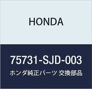 HONDA (ホンダ) 純正部品 エンブレム リヤー (24S) EDIX 品番75731-SJD-003