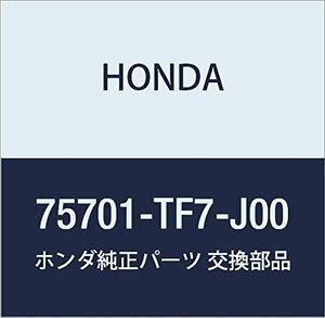 HONDA (ホンダ) 純正部品 エンブレム (H) 品番75701-TF7-J00