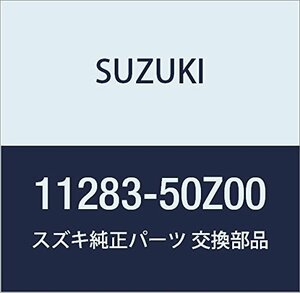 SUZUKI (スズキ) 純正部品 プラグ LANDY 品番11283-50Z00
