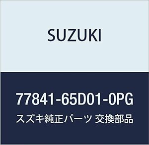 SUZUKI (スズキ) 純正部品 デカール 品番77841-65D01-0PG