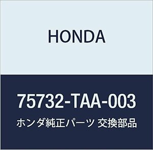 HONDA (ホンダ) 純正部品 エンブレム サイド 品番75732-TAA-003