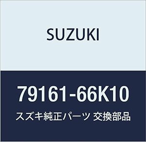 SUZUKI (スズキ) 純正部品 エンブレム 品番79161-66K10