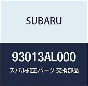 SUBARU (スバル) 純正部品 オーナメント レガシィ 4ドアセダン レガシィ 5ドアワゴン 品番93013AL000