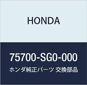 HONDA (ホンダ) 純正部品 エンブレム フロントセンター (H) 品番75700-SG0-000