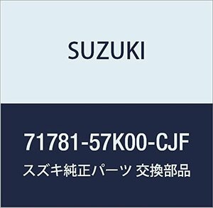 SUZUKI (スズキ) 純正部品 ガード フロントバンパ レフト KEI/SWIFT 品番71781-57K00-CJF