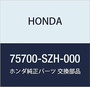 HONDA (ホンダ) 純正部品 エンブレム (H) ライフ 品番75700-SZH-000