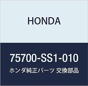 HONDA (ホンダ) 純正部品 エンブレム フロントセンター ビート 品番75700-SS1-010