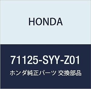 HONDA (ホンダ) 純正部品 モールデイング L.フロントグリルセンター フリード 品番71125-SYY-Z01