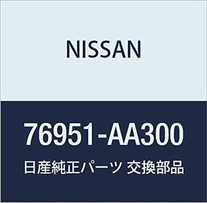 NISSAN (日産) 純正部品 プレート キツキング フロント RH スカイライン 品番76951-AA300