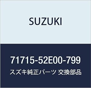 SUZUKI (スズキ) 純正部品 カバー ライセンスサイド(プライマリー) セルボ モード 品番71715-52E00-799