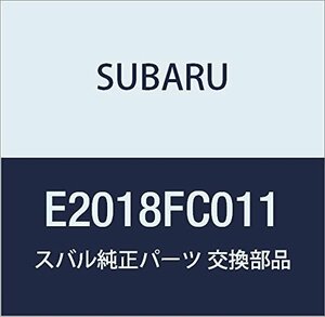 SUBARU (スバル) 純正部品 モールデイング ホイール アーチ フォレスター 5Dワゴン 品番E2018FC011