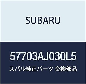 SUBARU (スバル) 純正部品 フロントバンパー フェイス フロント 品番57703AJ030L5