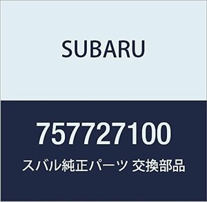 SUBARU (スバル) 純正部品 ナット フロントバンパー 品番757727100