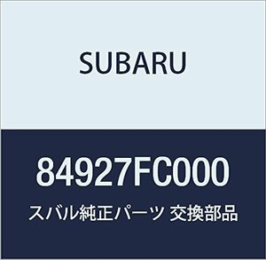 SUBARU (スバル) 純正部品 ブラケット フォグライト フロント ライト フォレスター 5Dワゴン