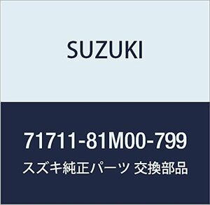 SUZUKI (スズキ) 純正部品 バンパ 品番71711-81M00-799