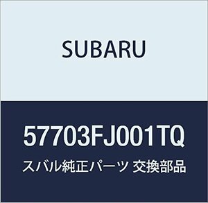 SUBARU (スバル) 純正部品 フロントバンパー フェイス フロント 品番57703FJ001TQ