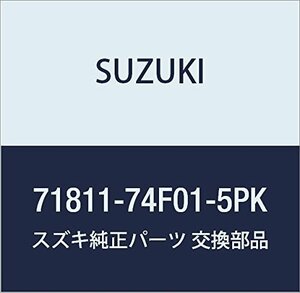 SUZUKI (スズキ) 純正部品 リアバンパー 品番71811-74F01-5PK