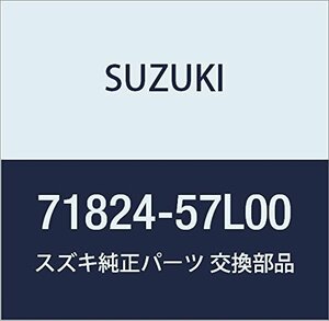 SUZUKI (スズキ) 純正部品 リアバンパー ホルダー 品番71824-57L00