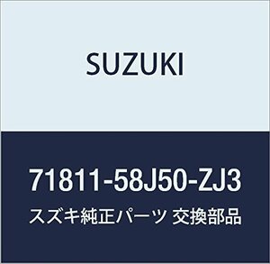 SUZUKI (スズキ) 純正部品 リアバンパー 品番71811-58J50-ZJ3