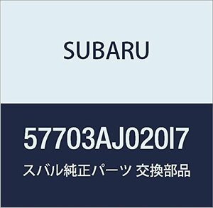 SUBARU (スバル) 純正部品 バンパーフェイス リア 品番57703AJ020I7