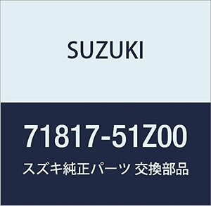 SUZUKI (スズキ) 純正部品 リアバンパー ボルト 品番71817-51Z00
