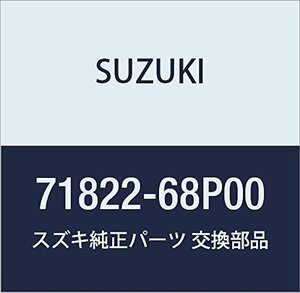 SUZUKI (スズキ) 純正部品 リアバンパー キャップ 品番71822-68P00