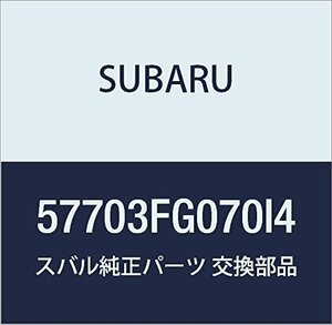 SUBARU (スバル) 純正部品 バンパーフェイス リア 品番57703FG070I4