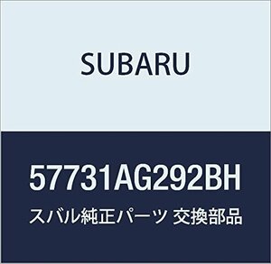 SUBARU (スバル) 純正部品 カバー リヤ バンパ レガシィB4 4Dセダン レガシィ 5ドアワゴン