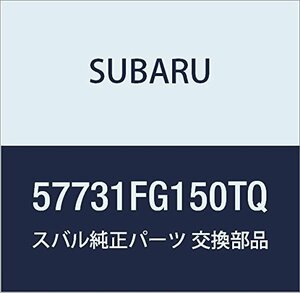 SUBARU (スバル) 純正部品 カバー フロントバンパー ライト 品番57731FG150TQ