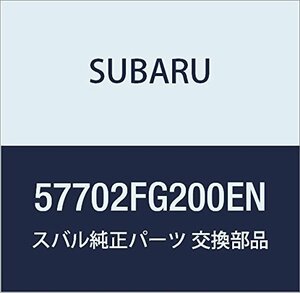 SUBARU (スバル) 純正部品 バンパーフェイス リア 品番57702FG200EN