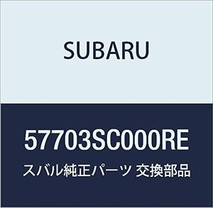SUBARU (スバル) 純正部品 バンパ フエース フロント フォレスター 5Dワゴン 品番57703SC000RE
