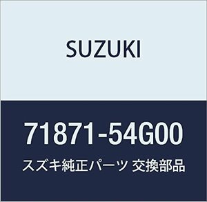 SUZUKI (スズキ) 純正部品 ブラケット リヤバンパ サイド エリオ 品番71871-54G00