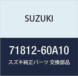 SUZUKI (スズキ) 純正部品 ブラケット リヤバンパアウトサイド ライト エスクード 品番71812-60A10