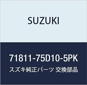 SUZUKI (スズキ) 純正部品 バー リヤバンパ(ブラック) キャリィ/エブリィ 品番71811-75D10-5PK
