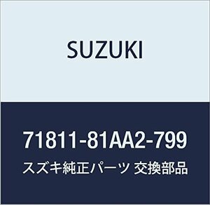 SUZUKI (スズキ) 純正部品 リアバンパー 品番71811-81AA2-799