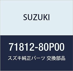 SUZUKI (スズキ) 純正部品 リアバンパー 品番71812-80P00