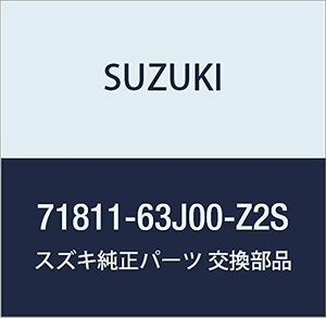 SUZUKI (スズキ) 純正部品 リアバンパー 品番71811-63J00-Z2S