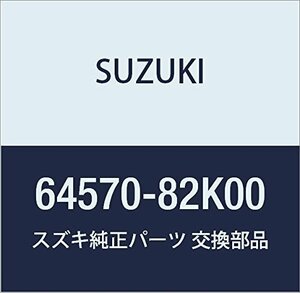 SUZUKI (スズキ) 純正部品 リッド 品番64570-82K00